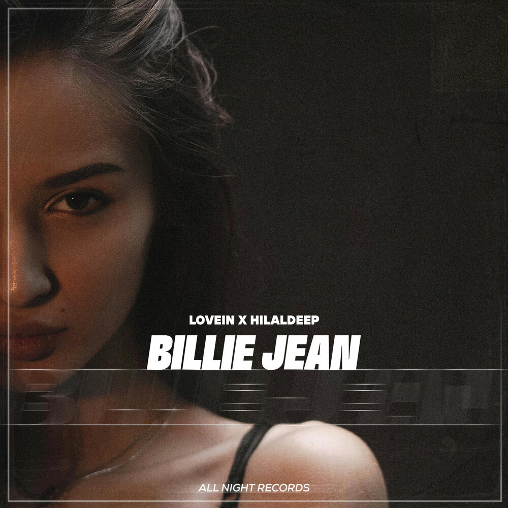 Billie Jean (by Michael Jackson)
