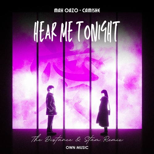 Hear Me Tonight (by Modjo)