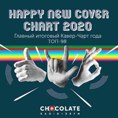 Happy New Cover Chart (TOP-98)