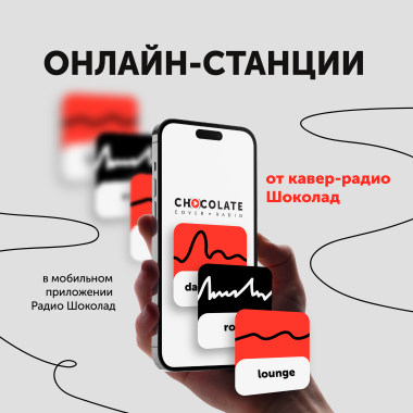 Обновление приложения