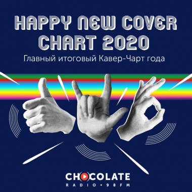 Happy New Cover Chart